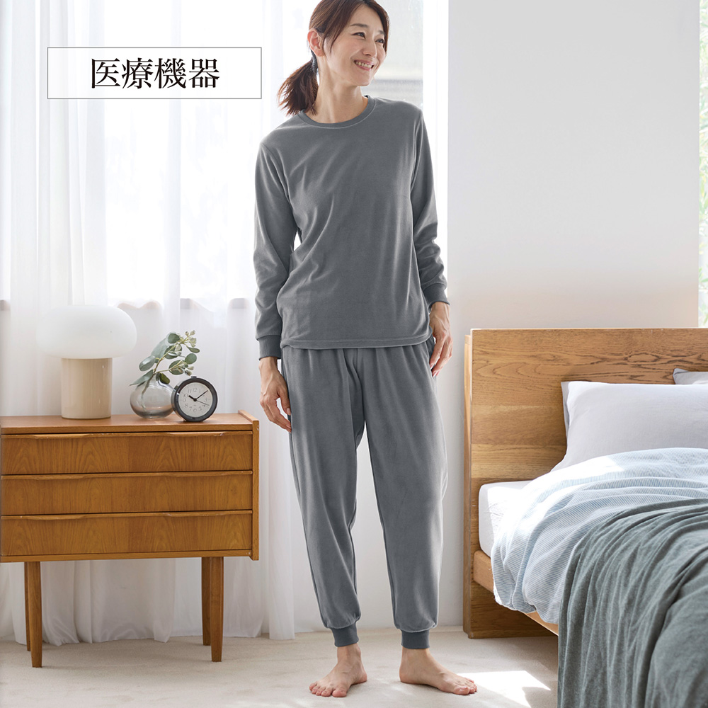 【ベルメゾン】あったか素材のリカバリーケア上下セット