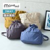 【モッテミー/mottemii】ポケッタブル!3WAYバッグ 【トート/ショルダー/リュック】