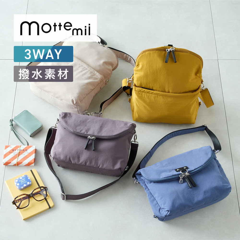 急に荷物が増えても慌てない!「タテ拡張」3WAYショルダーリュック 【トート/ショルダー/リュック】 急に荷物が増えても慌てない!「タテ拡張」3WAYショルダーリュック 【トート/ショルダー/リュック】