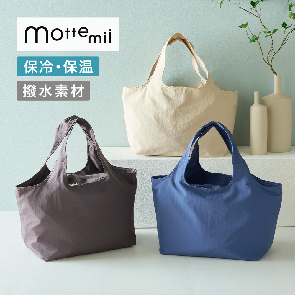 保冷お買い物バッグ