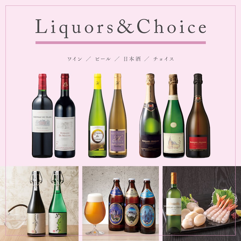 カタログギフト掲載商品一例