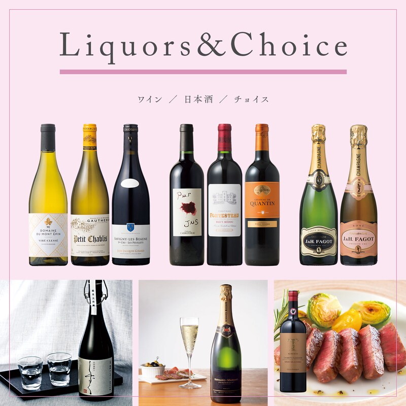 カタログギフト掲載商品一例