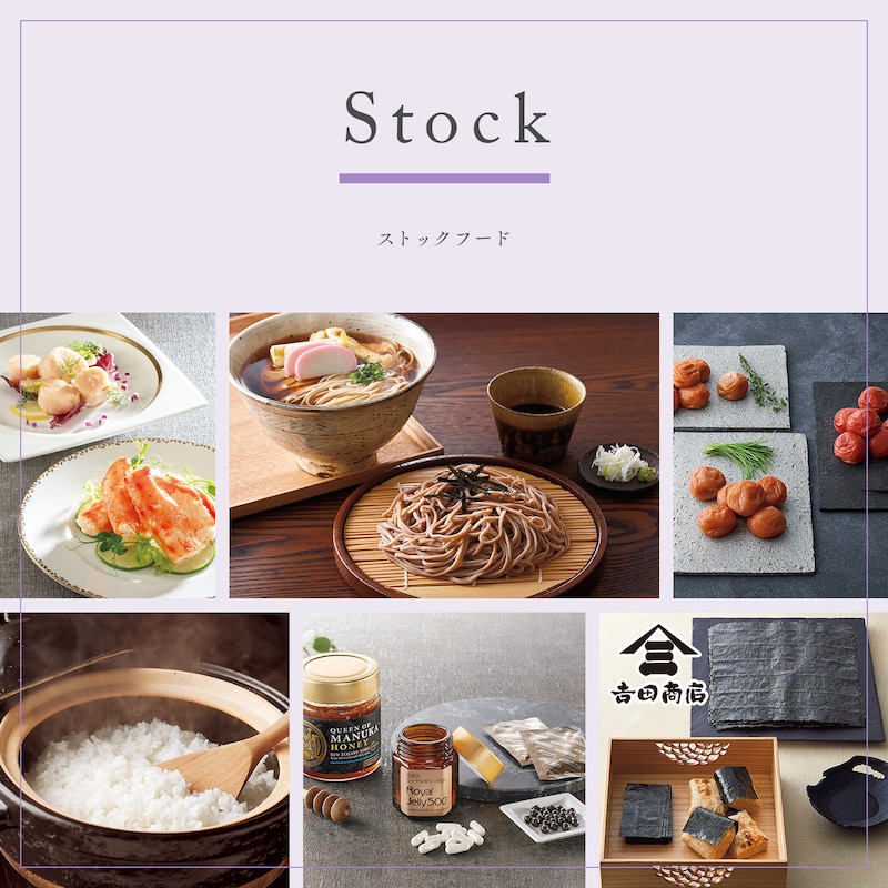 カタログギフト掲載商品一例