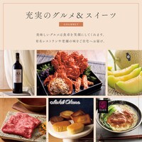 カタログギフト掲載商品一例