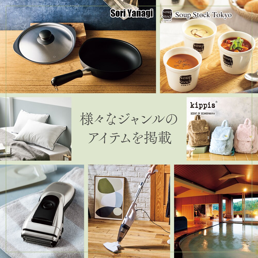 カタログギフト掲載商品一例