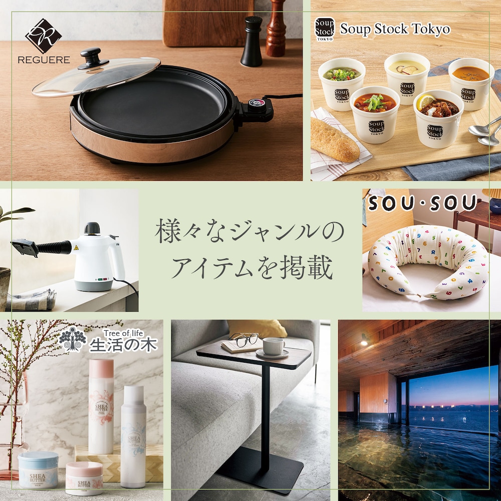 カタログギフト掲載商品一例