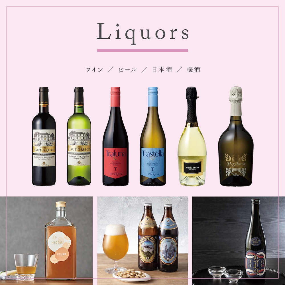 カタログギフト掲載商品一例