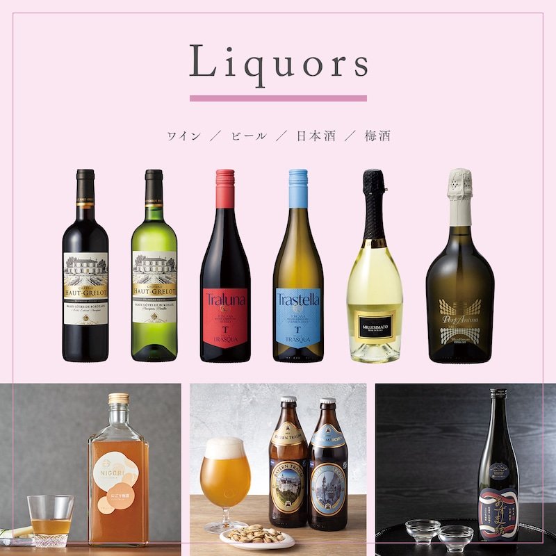 カタログギフト掲載商品一例