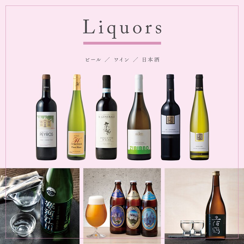 カタログギフト掲載商品一例