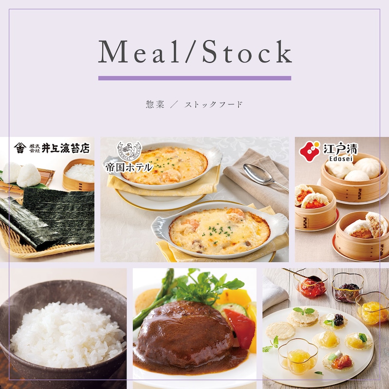 カタログギフト掲載商品一例