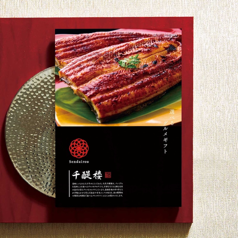 デジタルカタログで全ページをチェックできます。