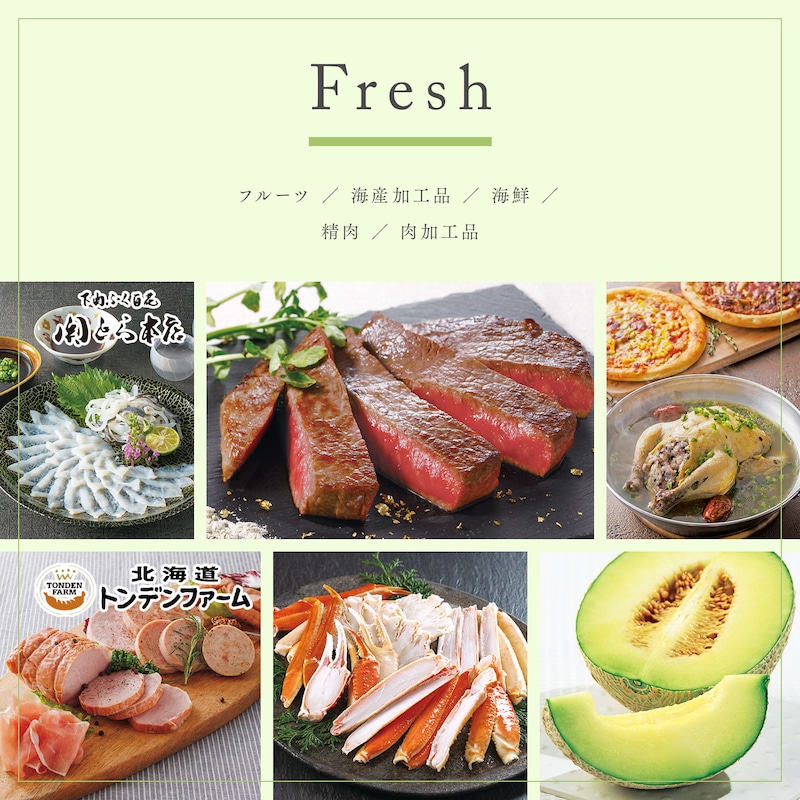 カタログギフト掲載商品一例