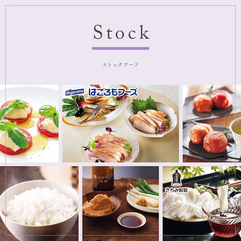 カタログギフト掲載商品一例