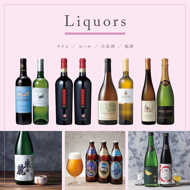 カタログギフト掲載商品一例