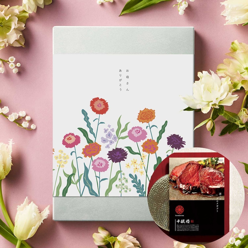 母の日限定かけ紙包装イメージ