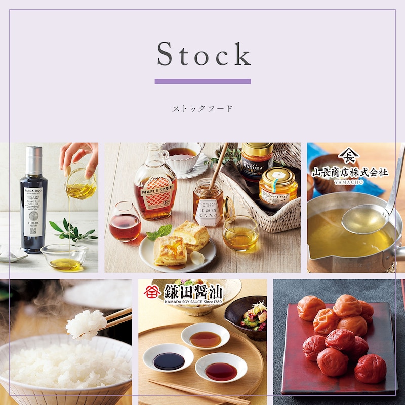 カタログギフト掲載商品一例