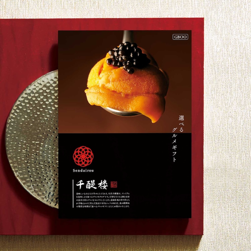 デジタルカタログで全ページをチェックできます。