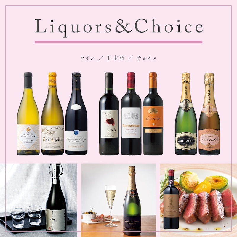 カタログギフト掲載商品一例