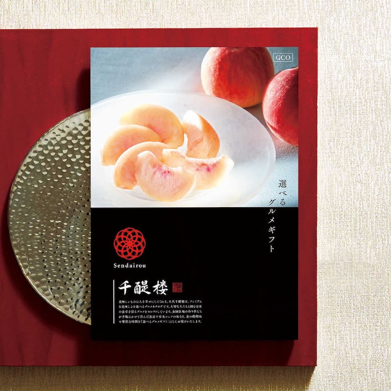 デジタルカタログで全ページをチェックできます。