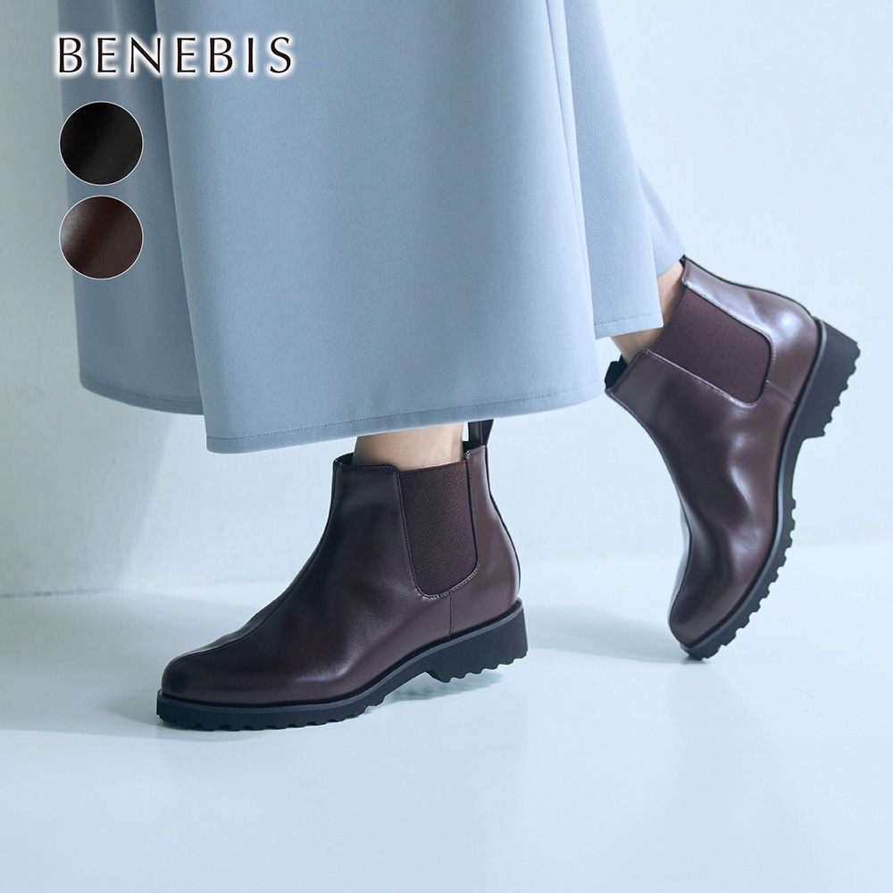 【ベネビス/BENEBIS】※軽量厚底サイドゴアブーツ