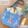 【ピーナッツ/PEANUTS】デニム調素材の刺繍ショルダートートバッグ /IP.デリ「スヌーピー」