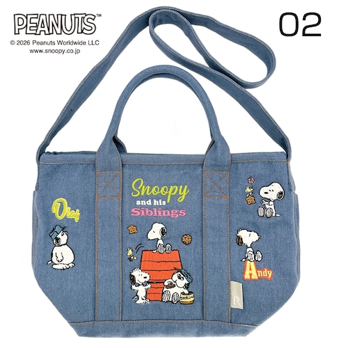 デニム調素材の刺繍ショルダートートバッグ ／ＩＰ．デリ「スヌーピー」