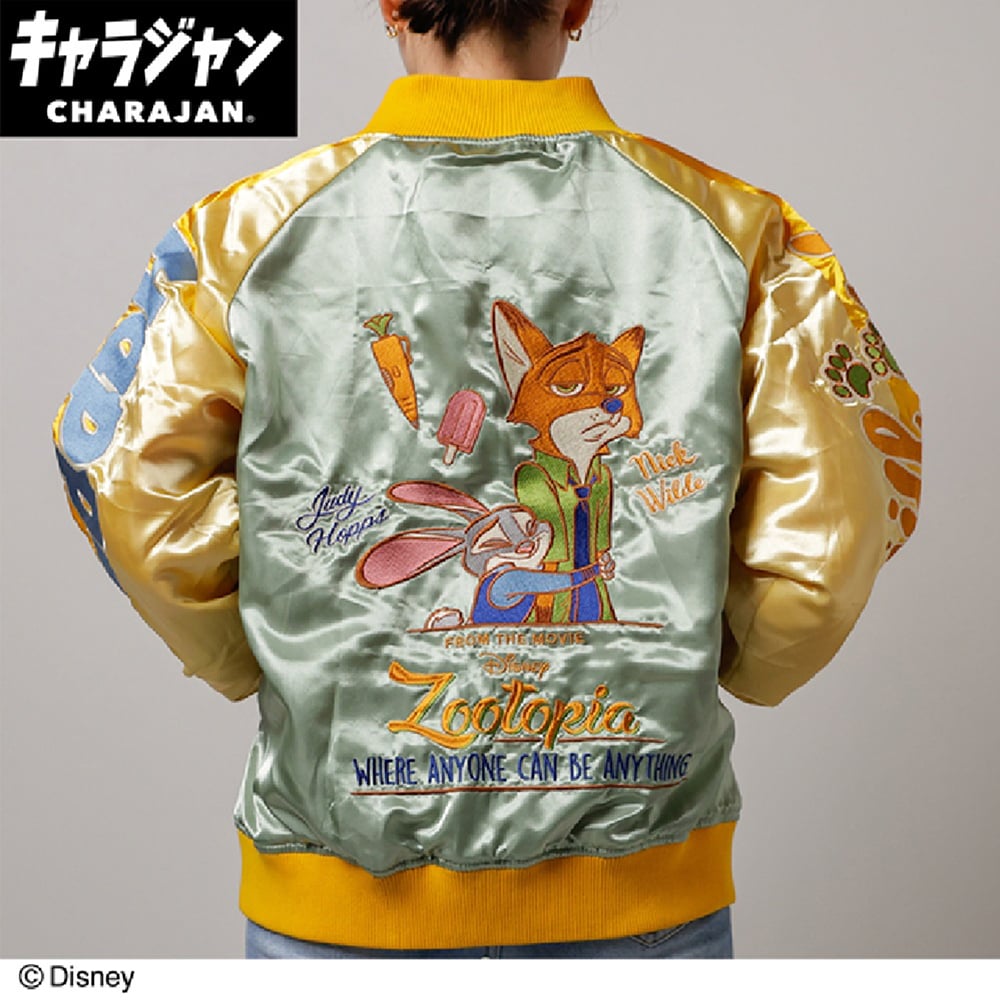 ズートピア「ホールドバディ」