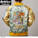 ズートピア「ホールドバディ」