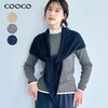 【クーコ/COOCO】アレンジしやすい三角形ニットストール