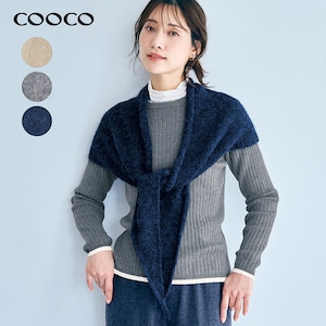 【クーコ/COOCO】アレンジしやすい三角形ニットストール