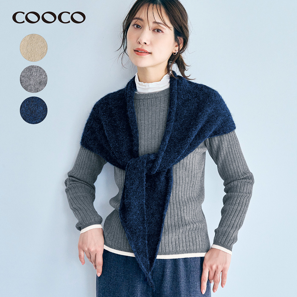 【クーコ/COOCO】アレンジしやすい三角形ニットストール