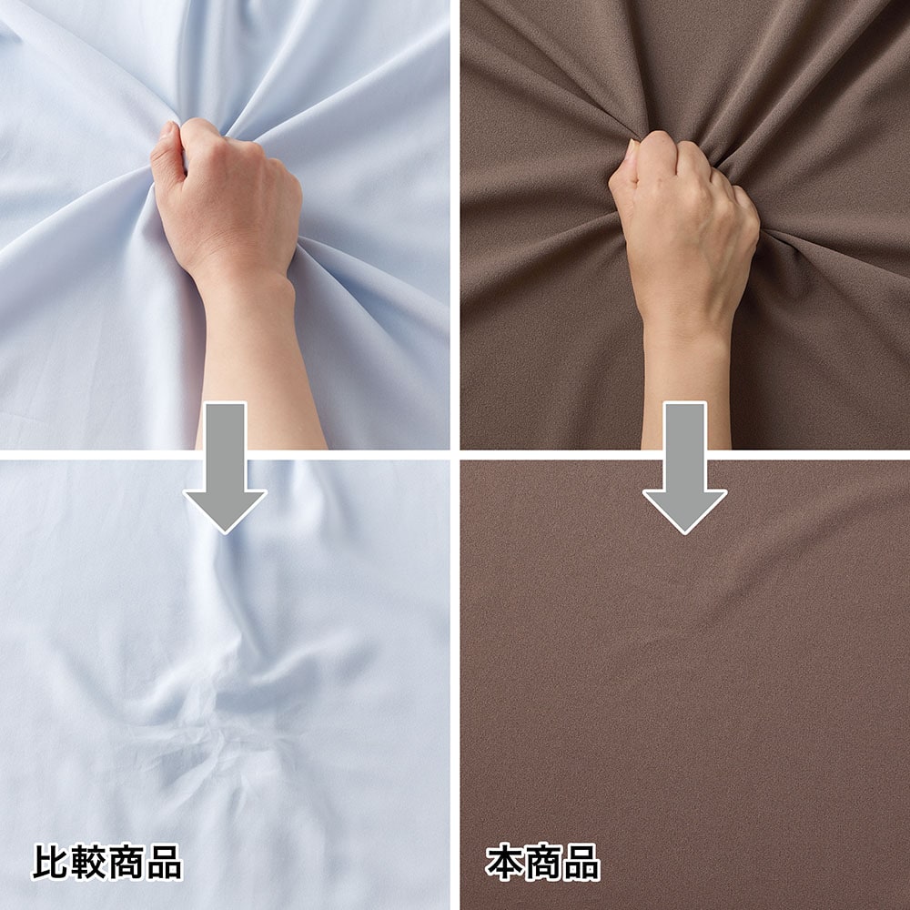 シワになりにくいからキレイ見えをキープ