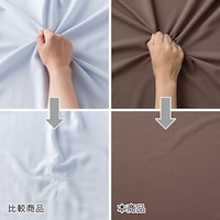 シワになりにくいからキレイ見えをキープ