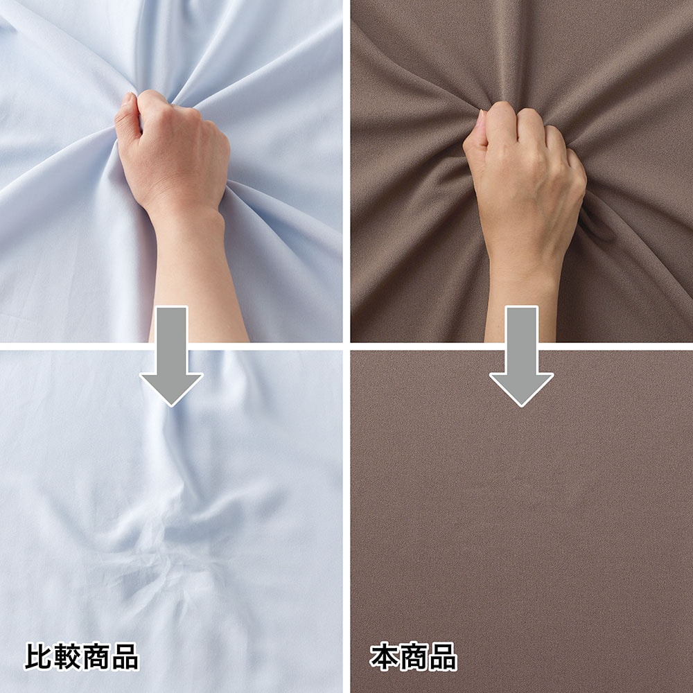 シワになりにくいからキレイ見えをキープ