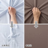 シワになりにくいからキレイ見えをキープ