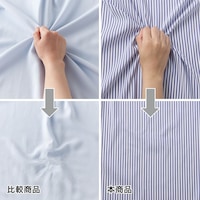 シワになりにくいからキレイ見えをキープ