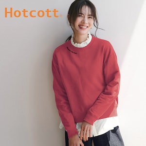 【ホットコット/Hotcott】綿素材のあったか裏毛ロゴスウェット