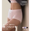 【ルシアン/LECIEN】腰こりらっくすLUXEペア深履ショーツ