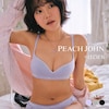 【PEACH JOHN×LECIEN】Casualノンワイヤーモールドブラ 【綿混】