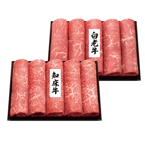 【フードロス対策】【25%OFF】 北海道産黒毛和牛もも2種食べ比べセット（知床牛・白老牛）500g （賞味期限2026年8月12日）