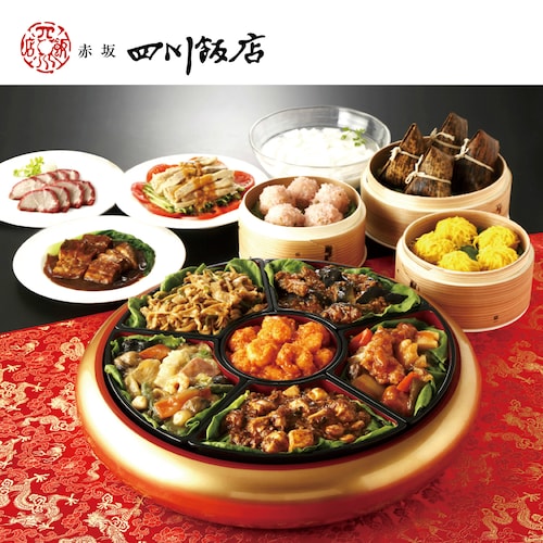【フードロス対策】【25%OFF】 赤坂四川飯店中華オードブル13種セット （賞味期限2026年10月17日以降）