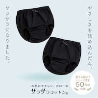 ブラック