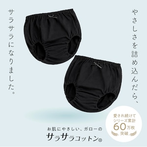 ブラック