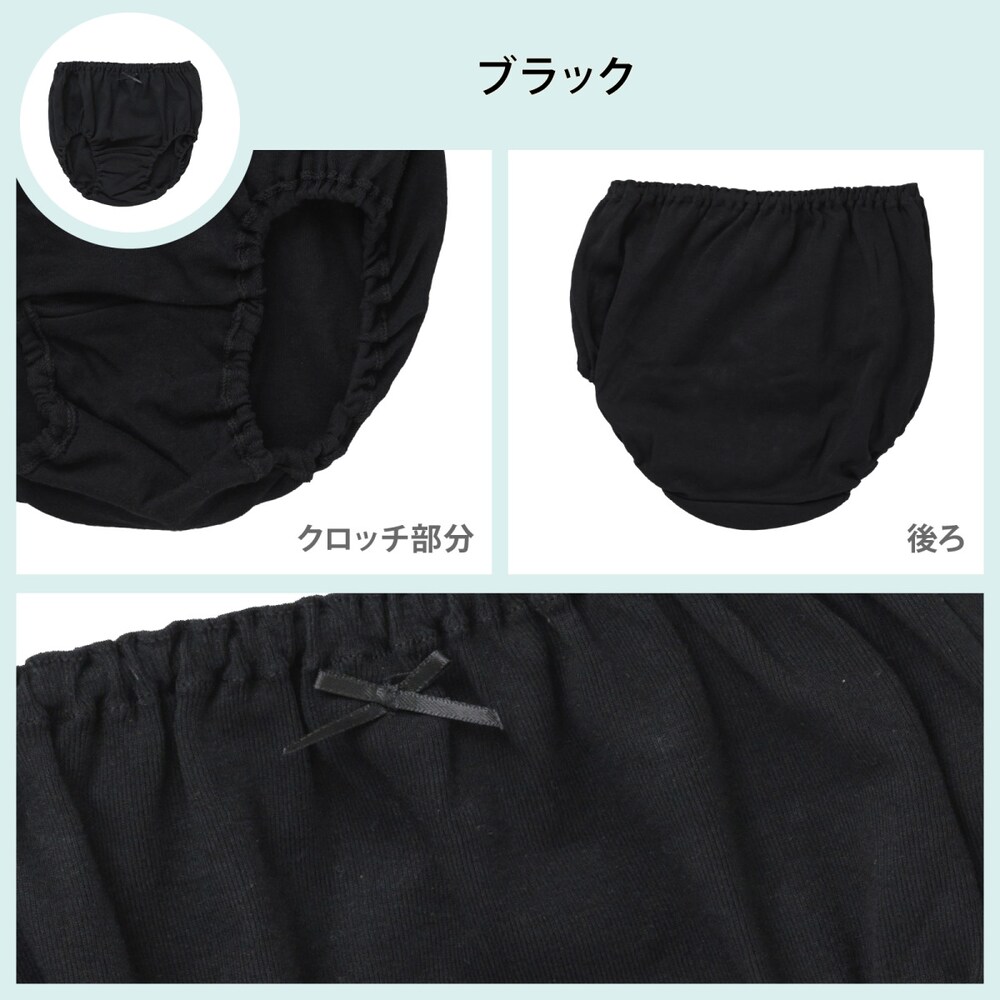 ブラック