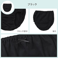 ブラック