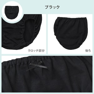 ブラック