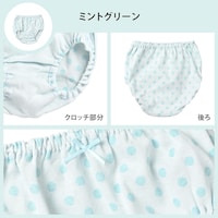 パープル＆ライム