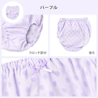 パープル＆ライム