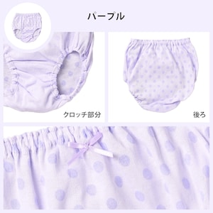 パープル＆ライム