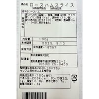 お届けする商品の賞味期限、消費期限とは異なります